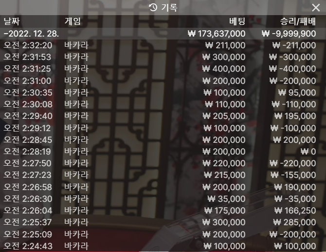 FM카지노 에볼후기(0)