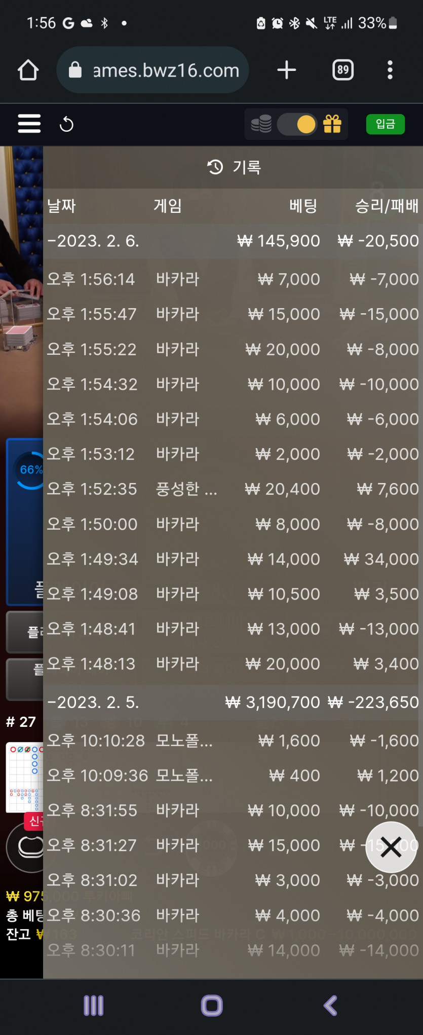 벳위즈 에볼(0)