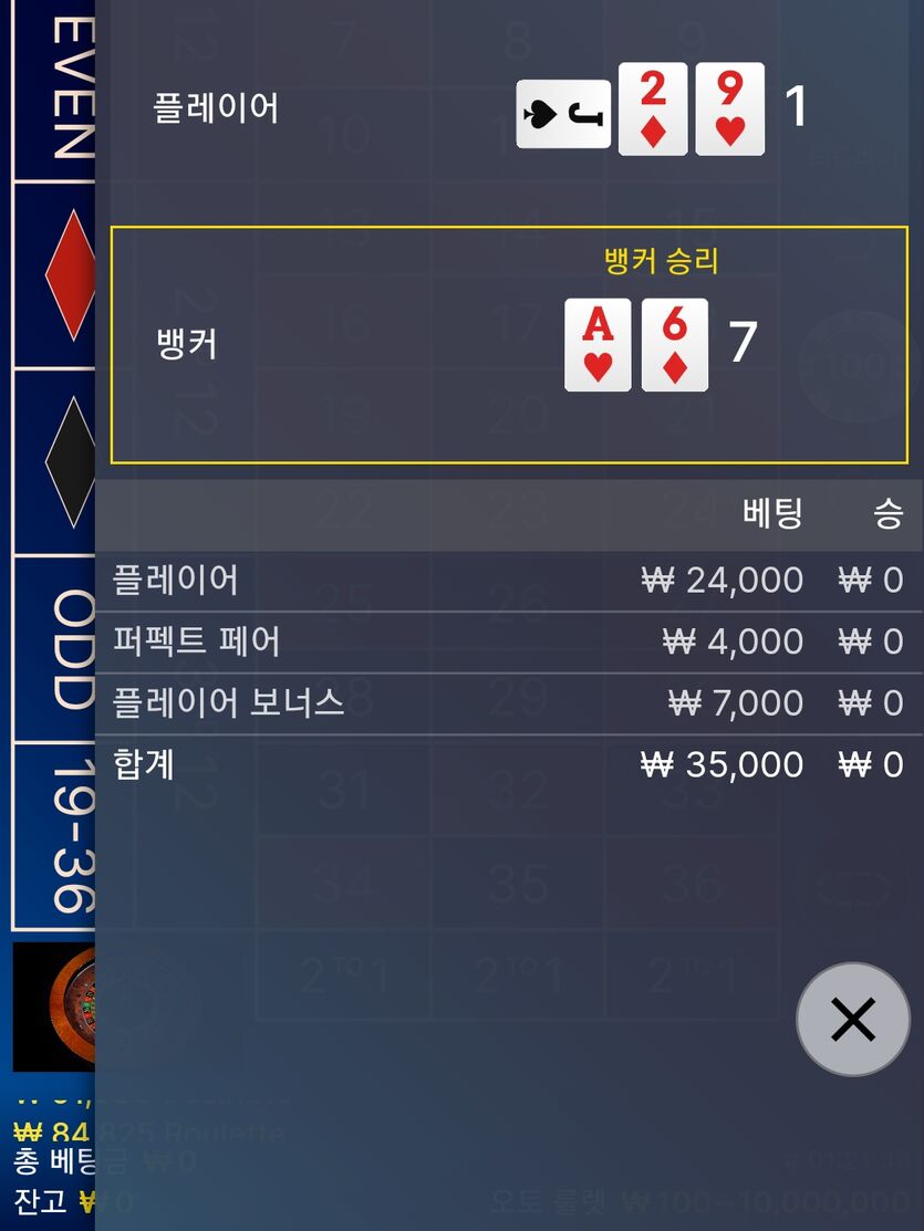 에볼 후기(0)