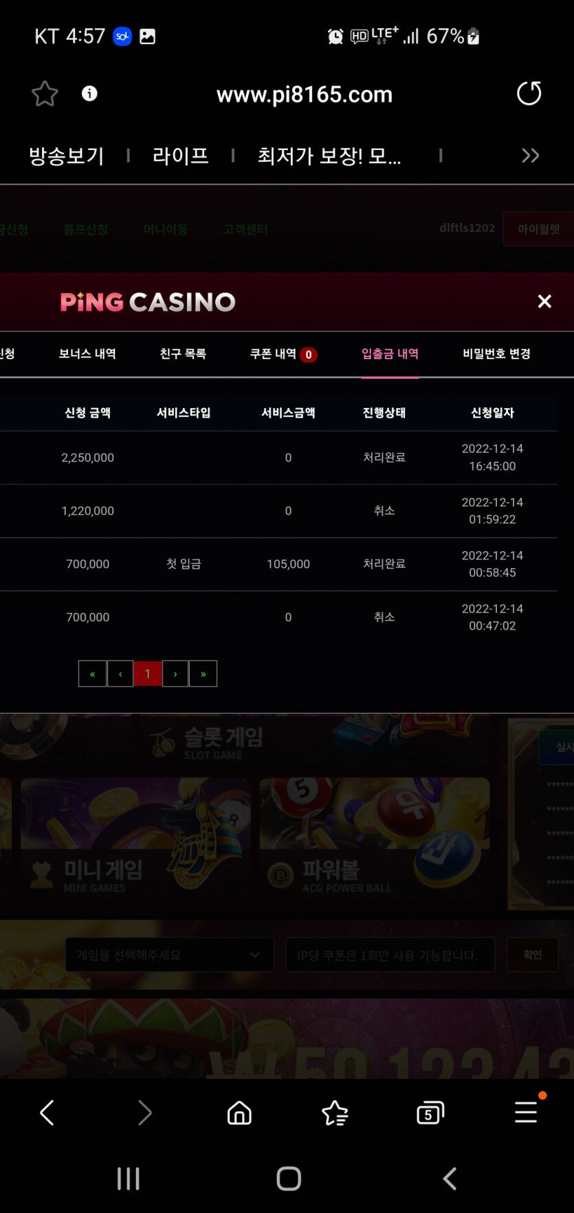 핑카후기(0)