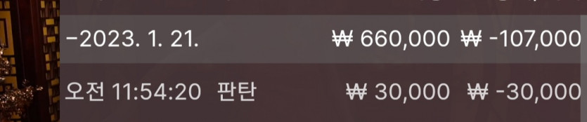 1/21 바둑알(2)
