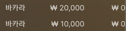 에볼 후기(0)