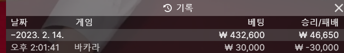 02.14. 비제 에볼 후기(0)