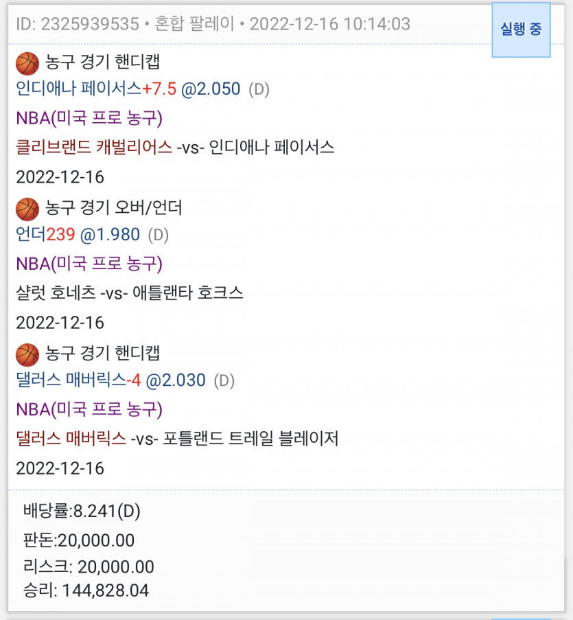 느바도 먹은듯합니당...!(0)
