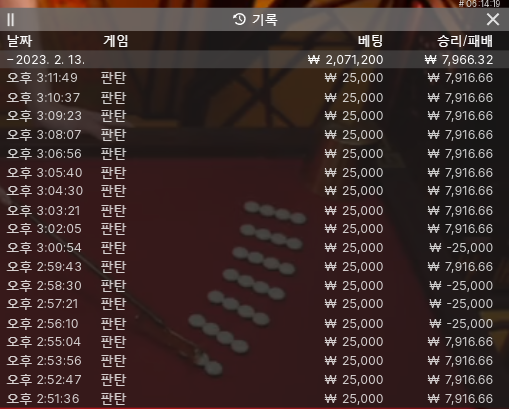 오늘도 판탄 테스트중입니다~~^^(1)