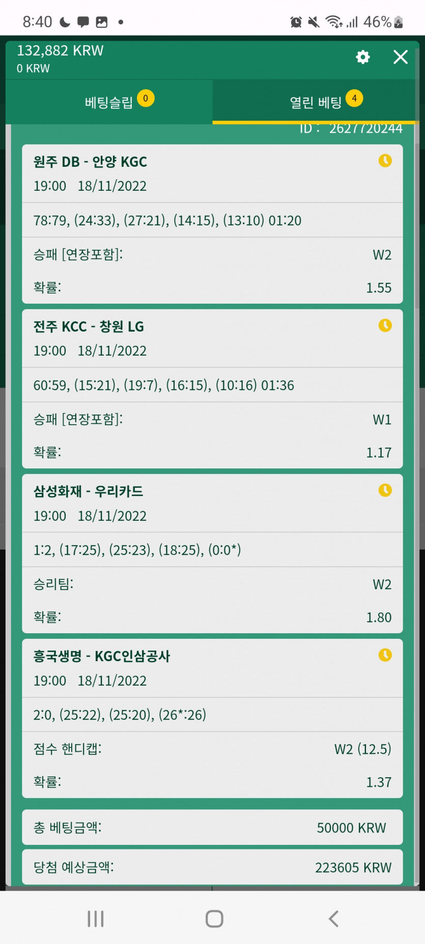 실시간후기 암걸릴듯(0)