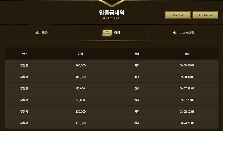 아리아 카지노 후기(0)