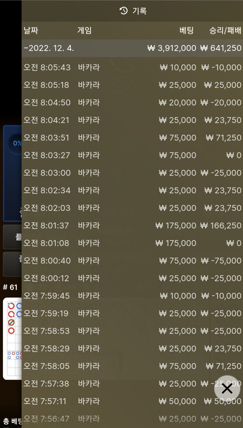 에볼후기 마틴 2차(0)