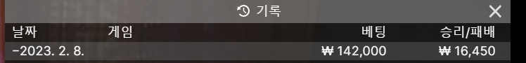 02.07. 비제 에볼후기(0)