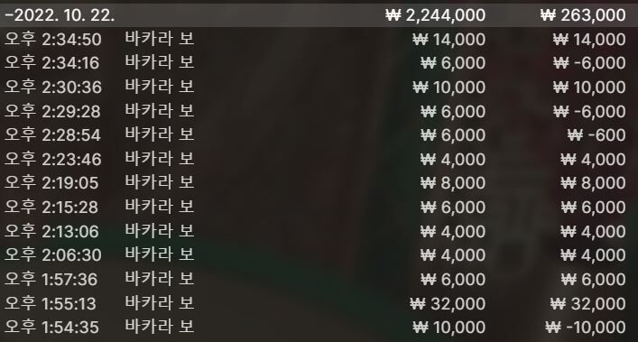 에볼후기(0)