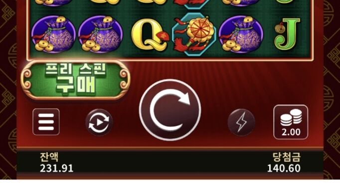 홈카 1쿱 슬롯.....(1)