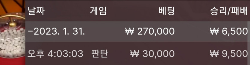 1/31 바둑알(10)
