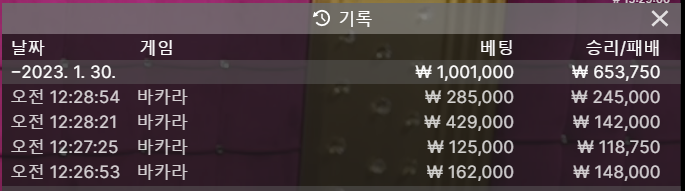 비제휴 콤프 후기(0)