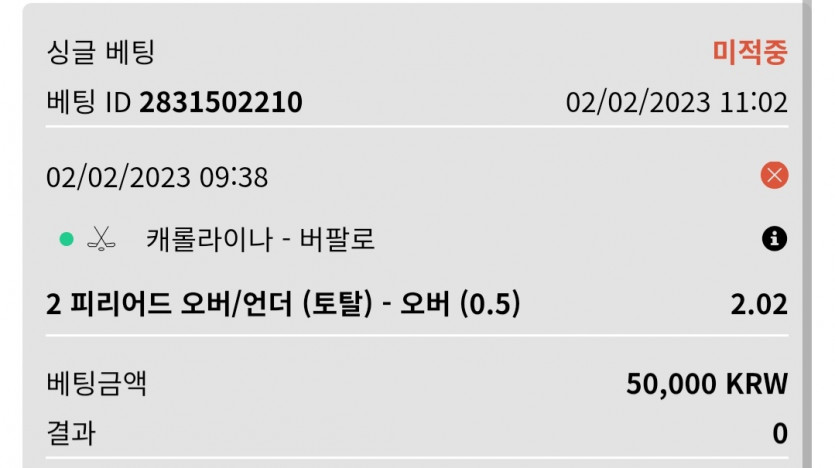 2/2 바둑알 &amp; 위즈 데이트(1)