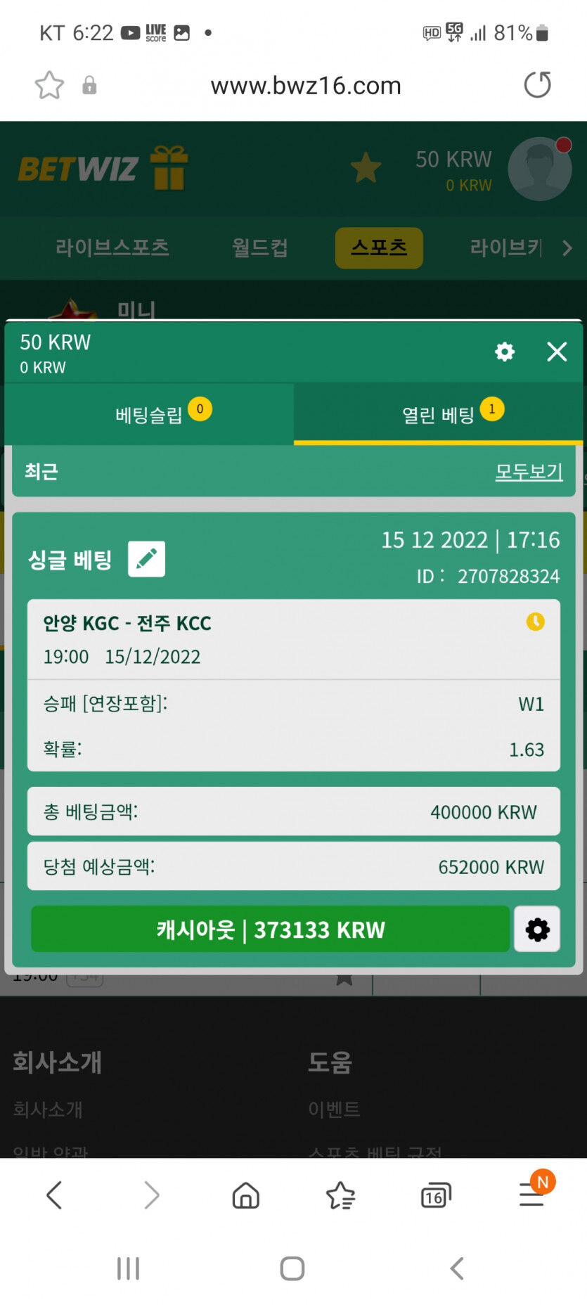 인삼 화이팅!!(0)