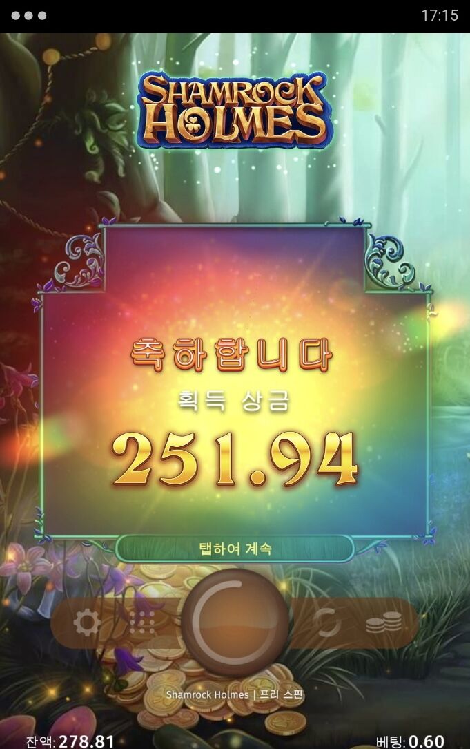 드디어 터졌다!!!!!!!!!!!!!(1)