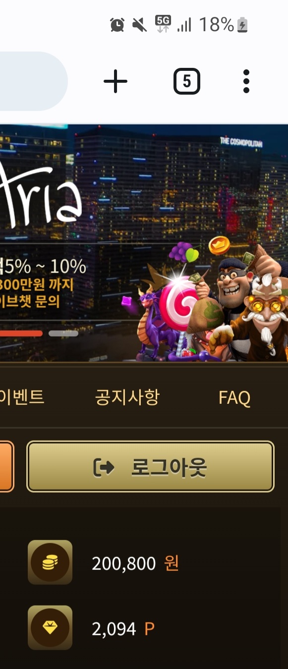 아리아 활동쿱 후기(0)