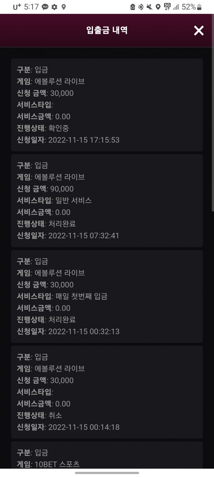 핑카지노,후기(0)