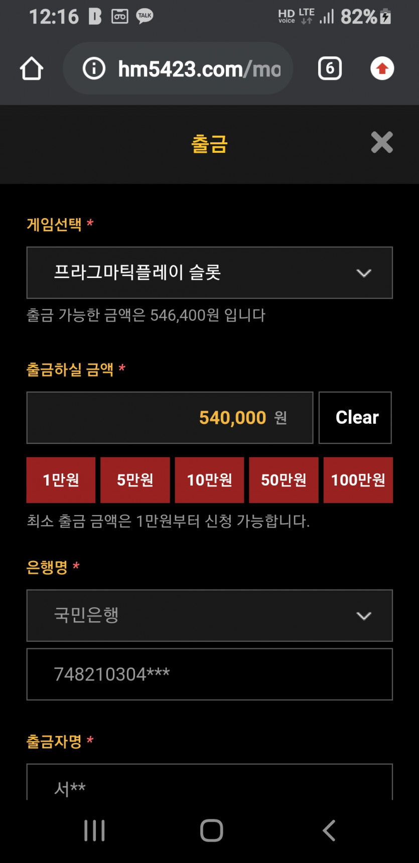 홈카 후기(0)