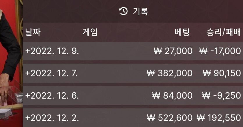 에볼&프라그(2)