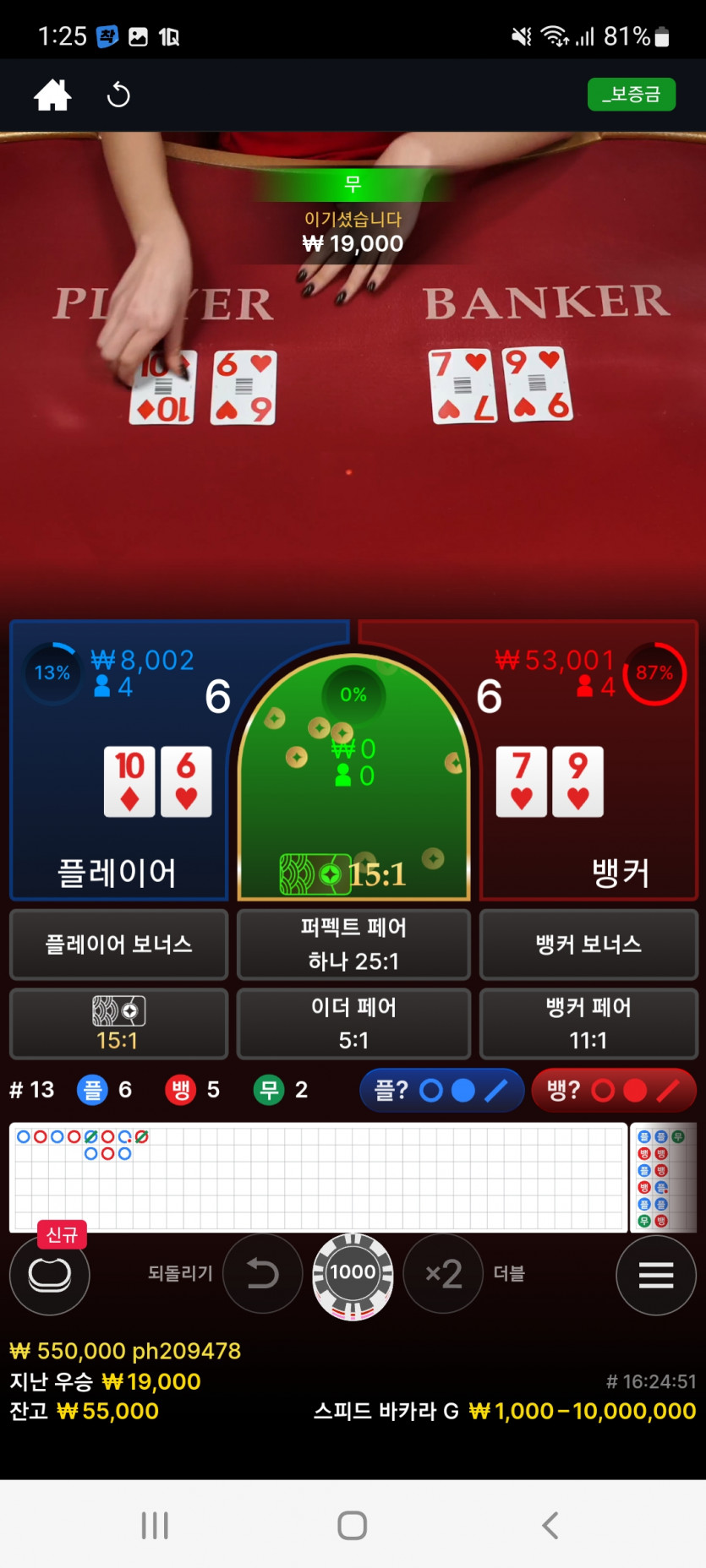 에볼후기(1)