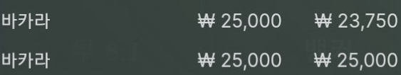 에볼 후기(0)