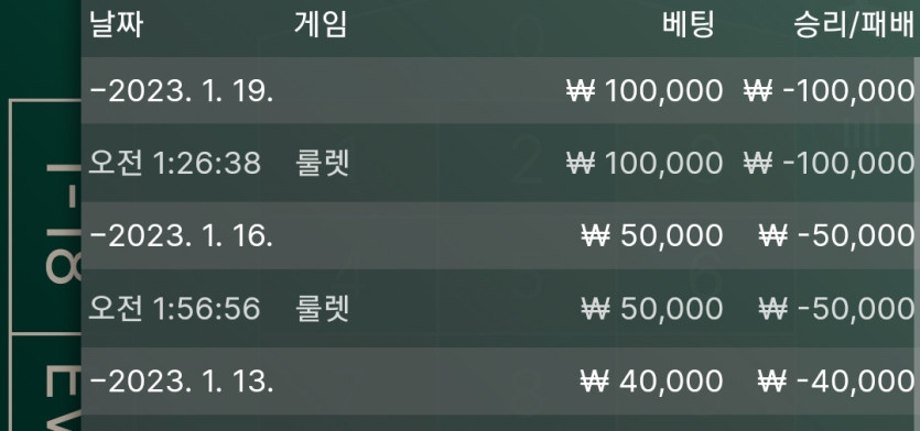 FM카지노후기(0)
