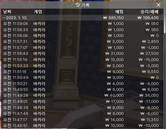 FM 오늘의 게임~~~^^(0)