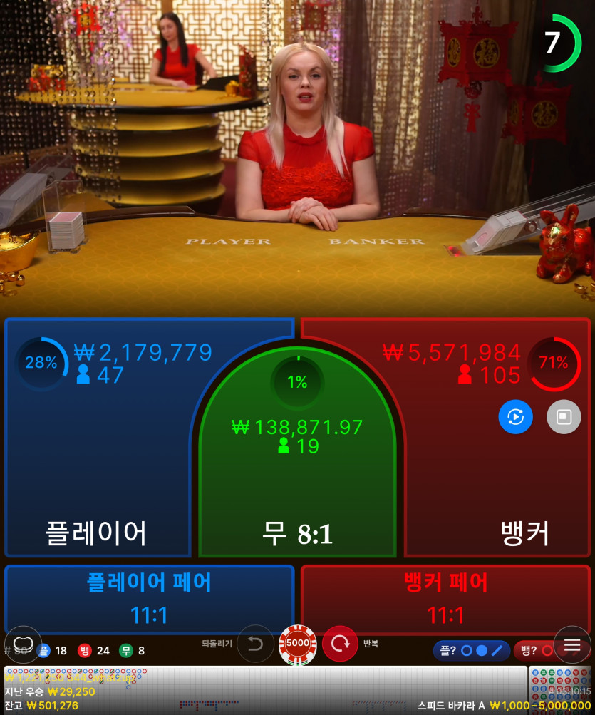 아리아 설날쿠폰 맥출!(0)