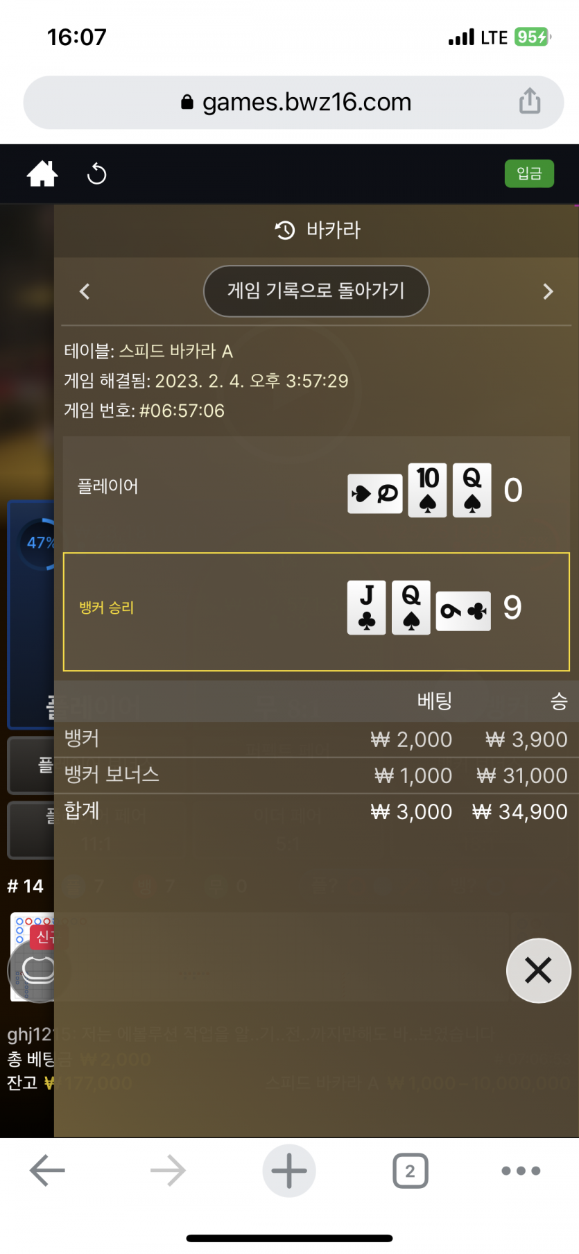사이드 잘못눌럿는데(0)