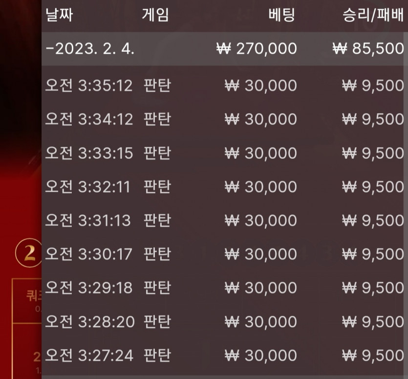 2/4 바둑알(4)