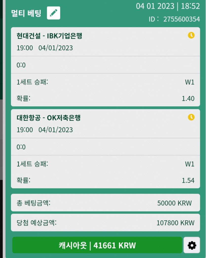 스포츠후기(1)
