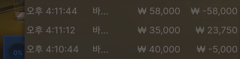 에볼후기(0)