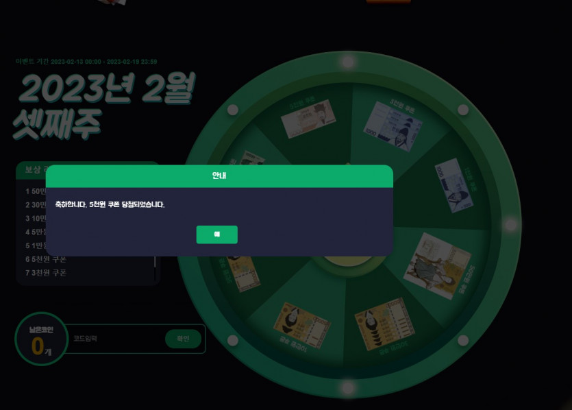 에볼후기5 k카계열 77입 96환(0)