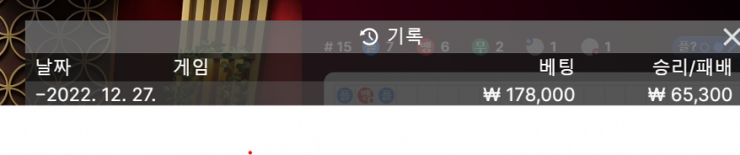 에볼 후기(0)