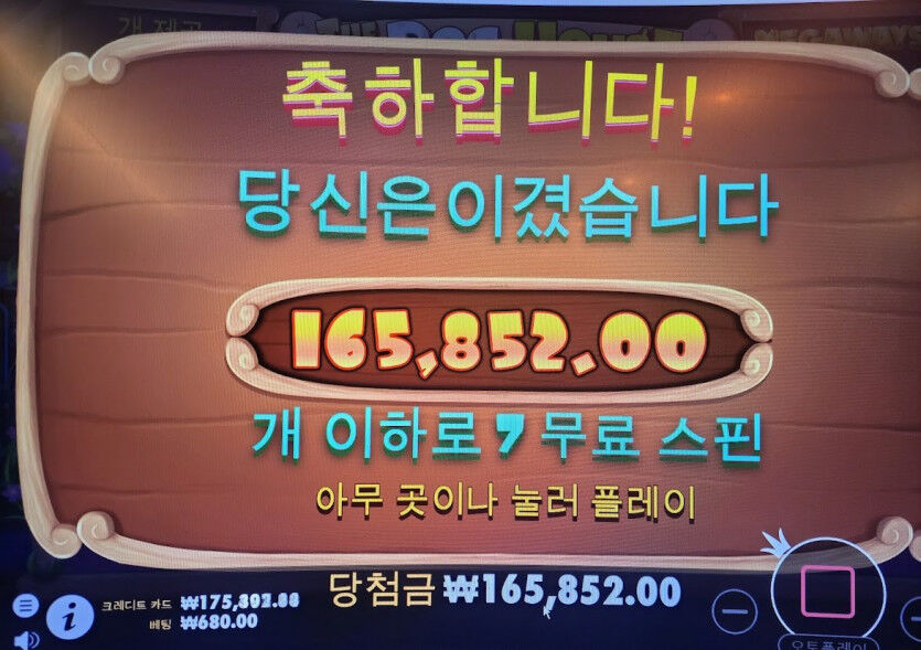 죽다가 살아놨네요(2)