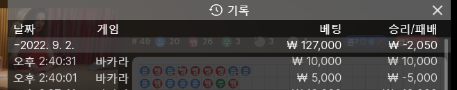 에볼 후기(0)