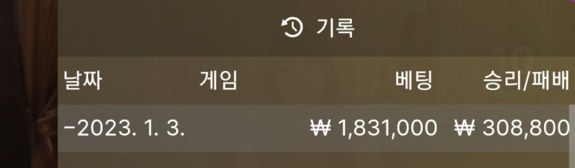 바카라복구일지150(0)