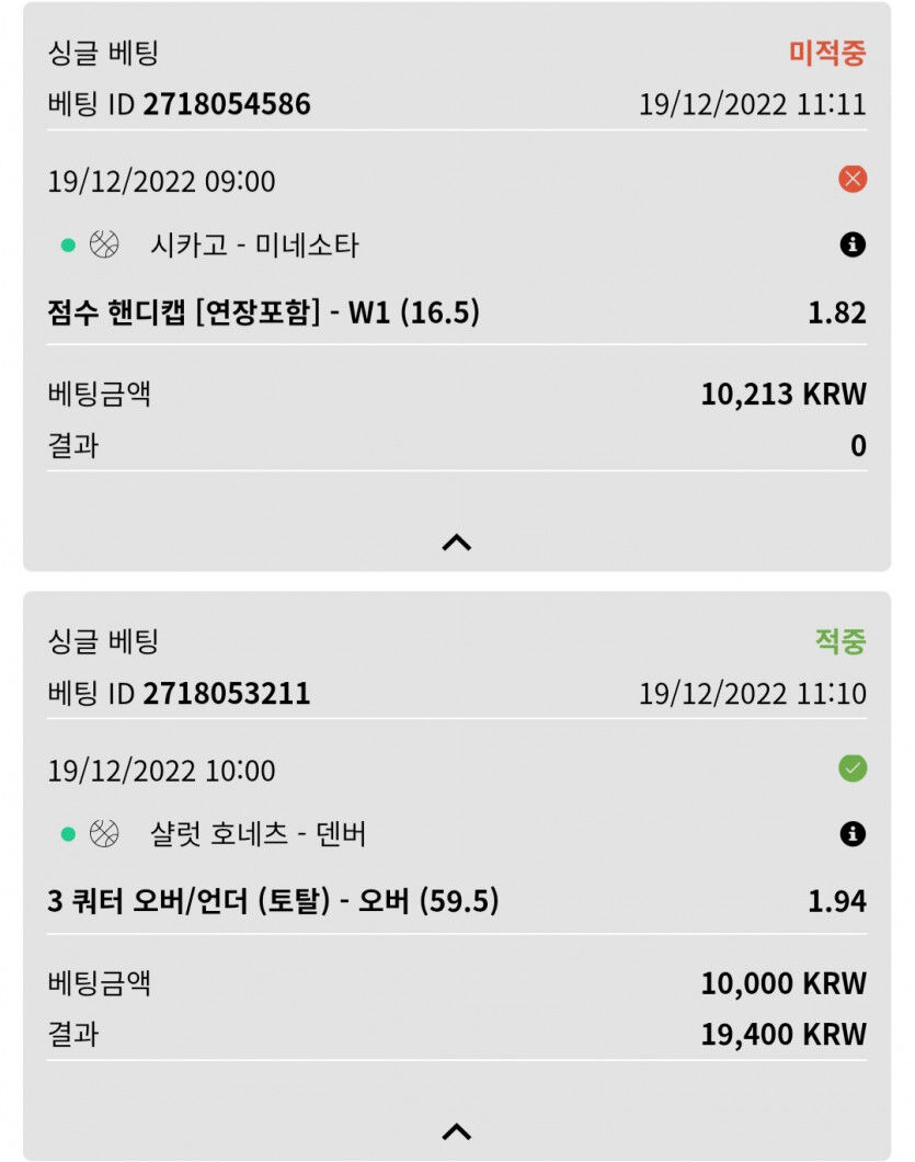 느바마감후기(2)