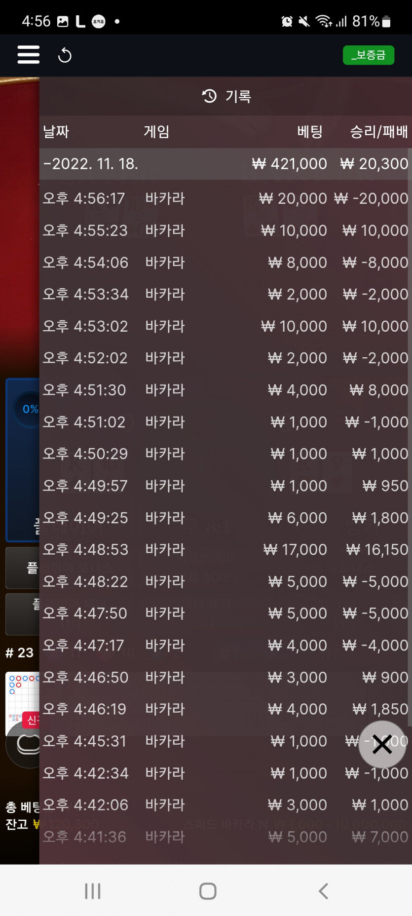 에볼후기(0)