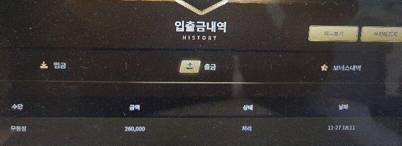 아리아노 슬롯후기.(0)