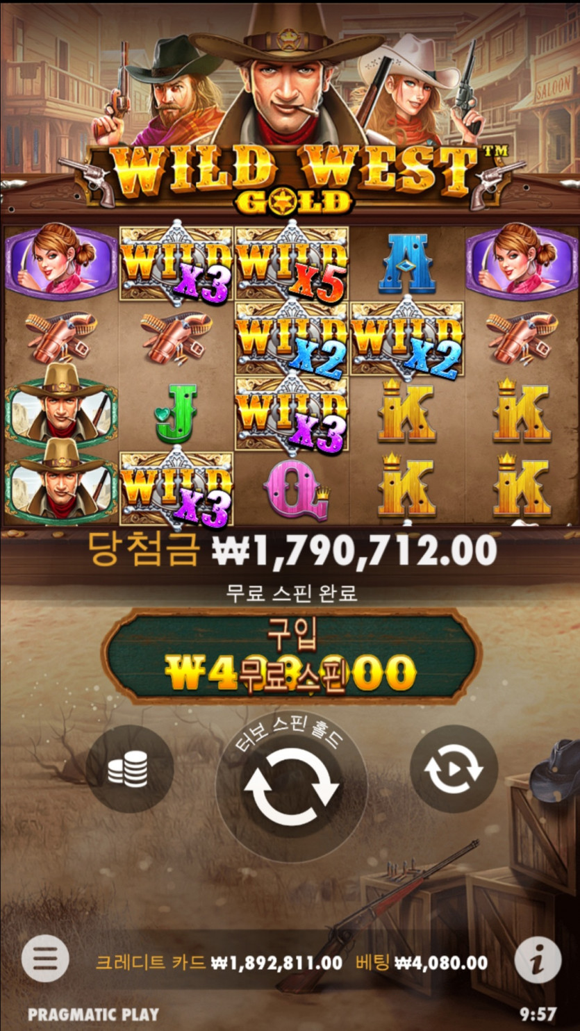 슬롯후기(2)