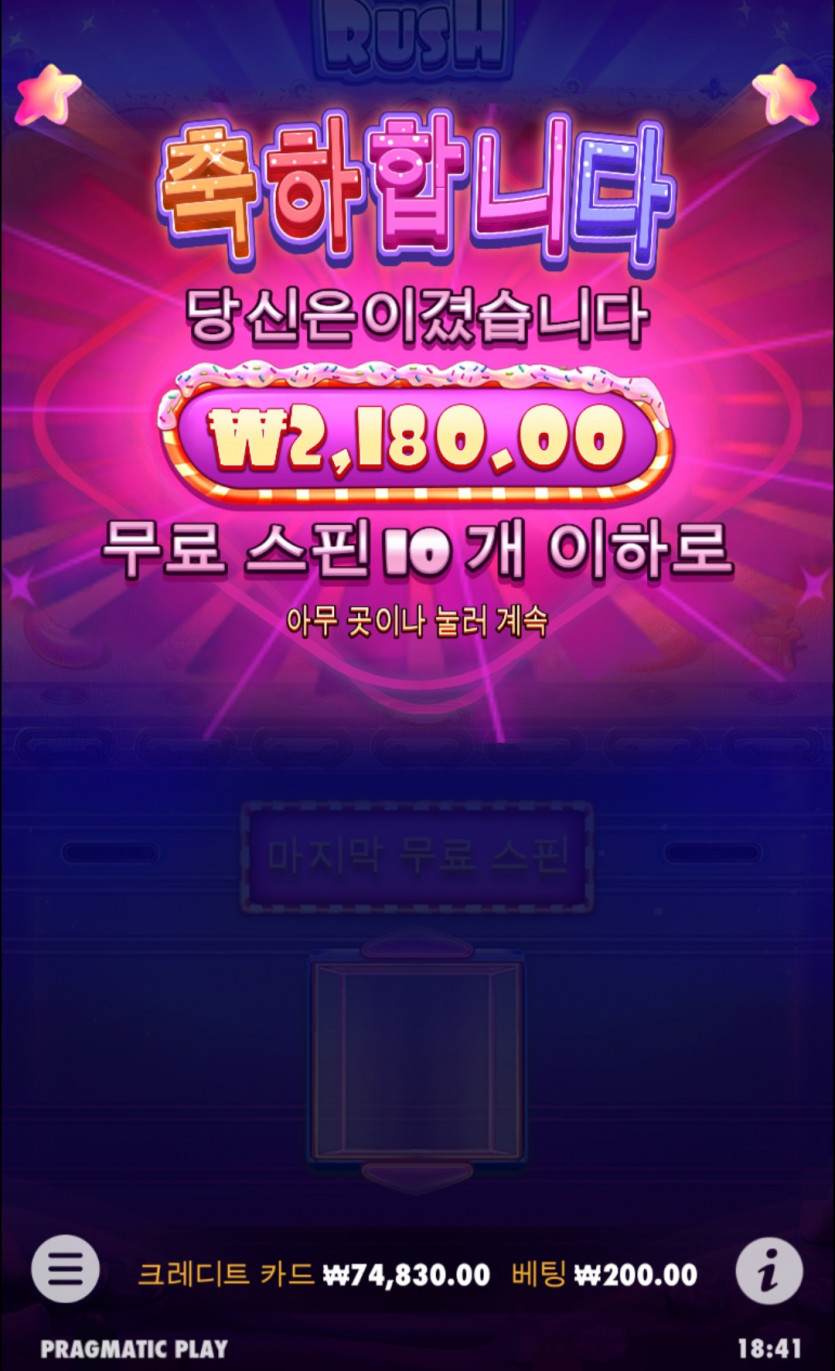 슬롯후기(2)