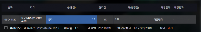비제휴스포츠후기(0)