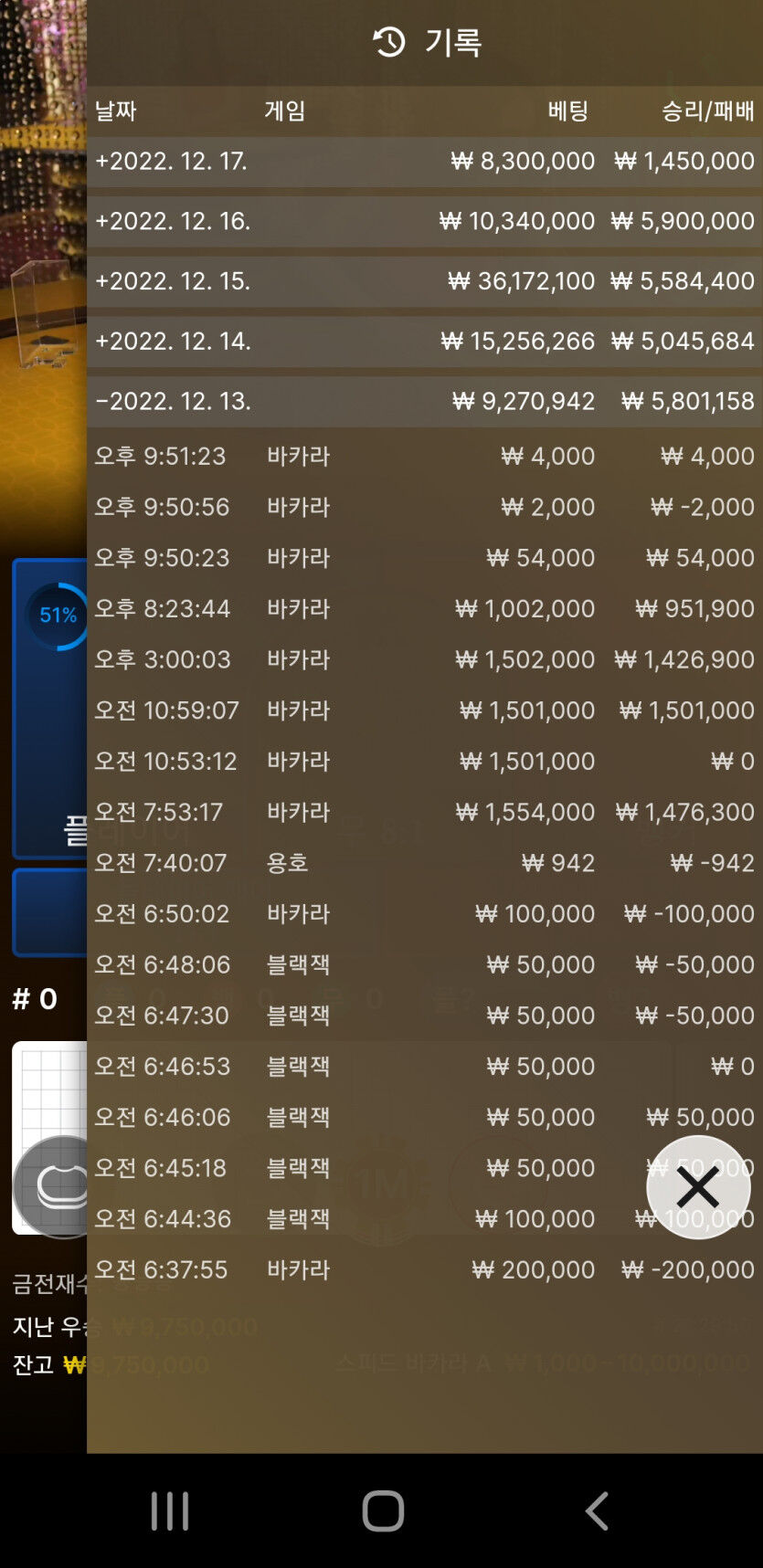 모닝후기(0)