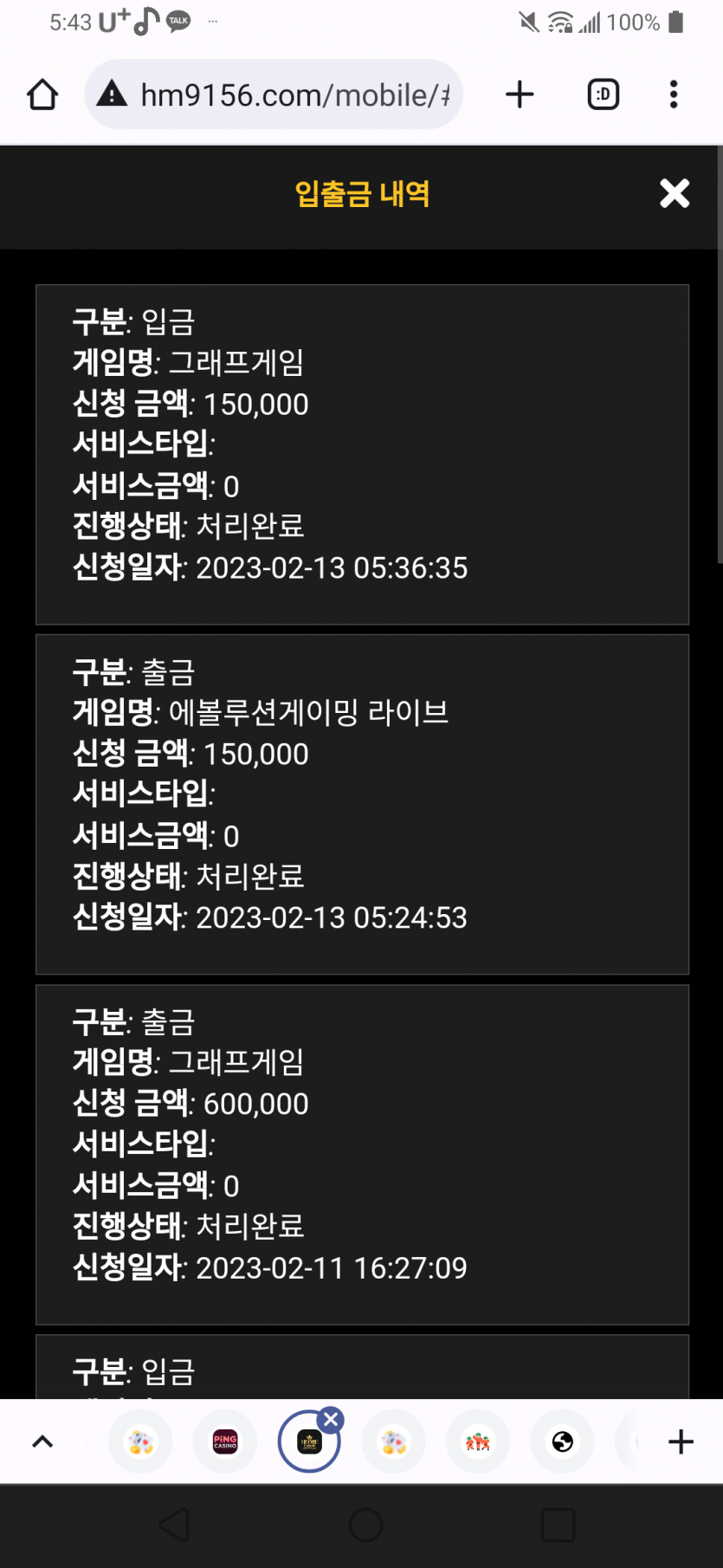 홈카후기(0)