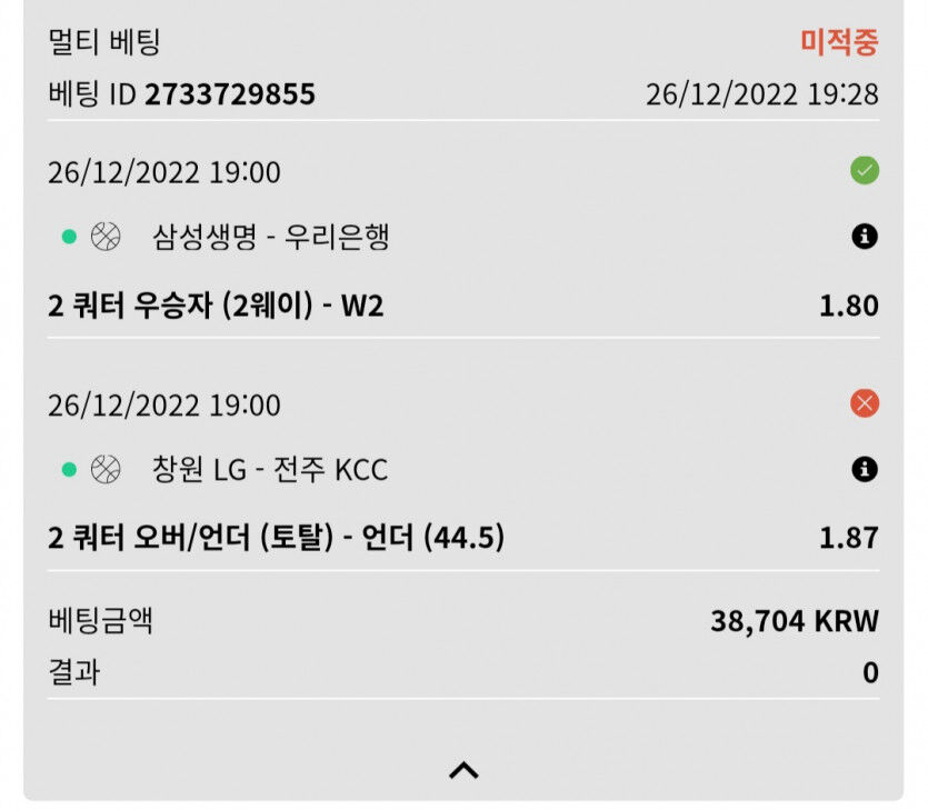뱃위즈후기(2)