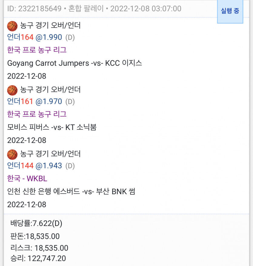 국농 또또 도전!(0)