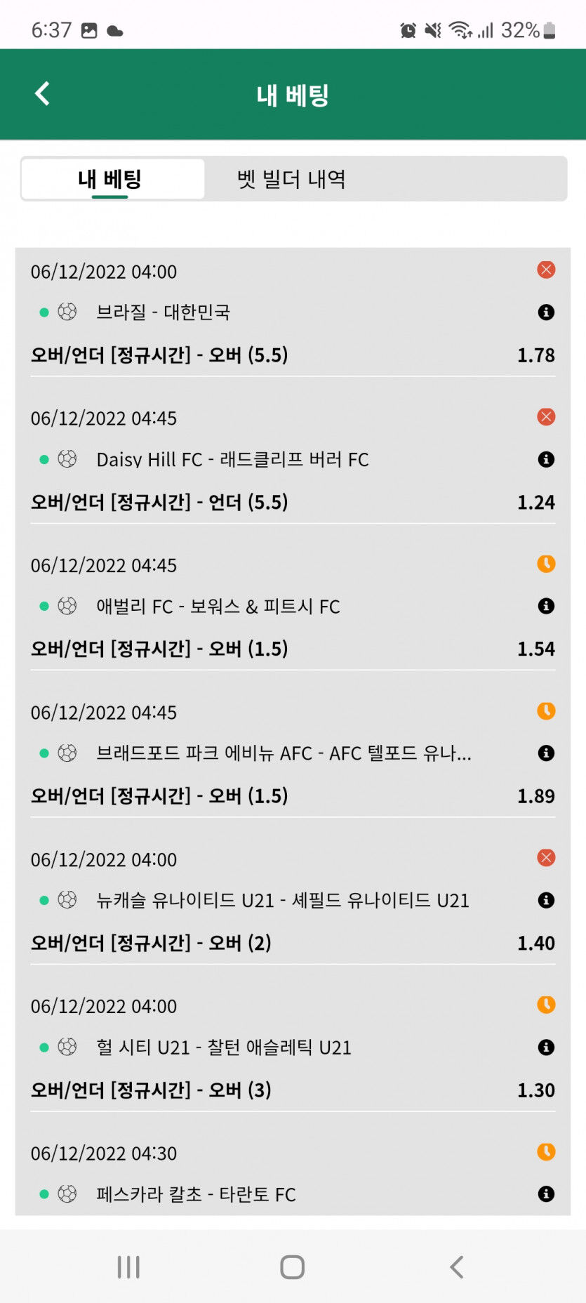 뱃위즈후기(0)