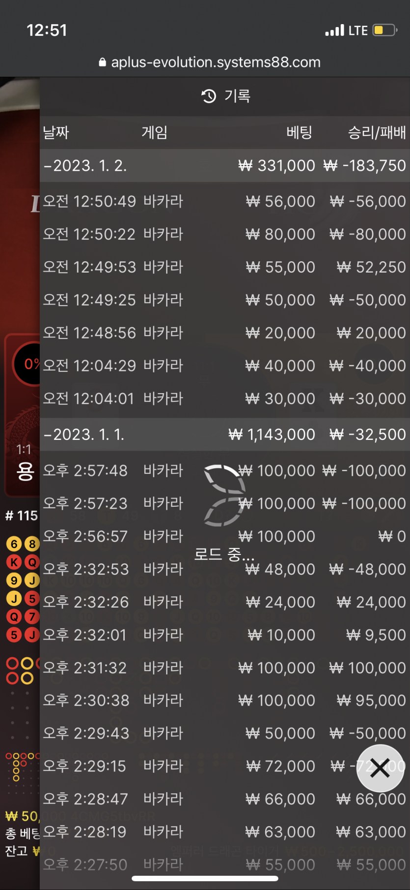 하ㅜ안되네여 진짜 핑카 후기입니다…(0)